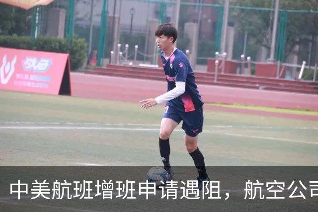 中美航班增班申请遇阻，航空公司间的竞争依然激烈